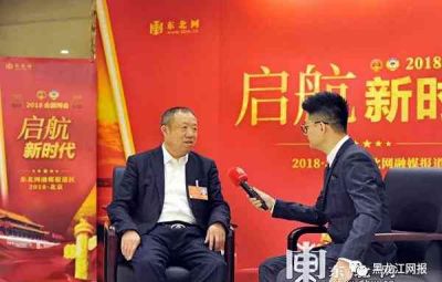 焦云代表：七臺河3大產(chǎn)業(yè)20個項(xiàng)目落戶帶動百億