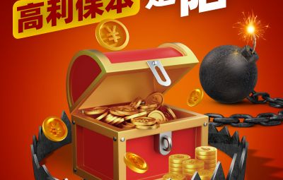 抵制非法證券期貨基金活動 保護投資者合法權(quán)益
